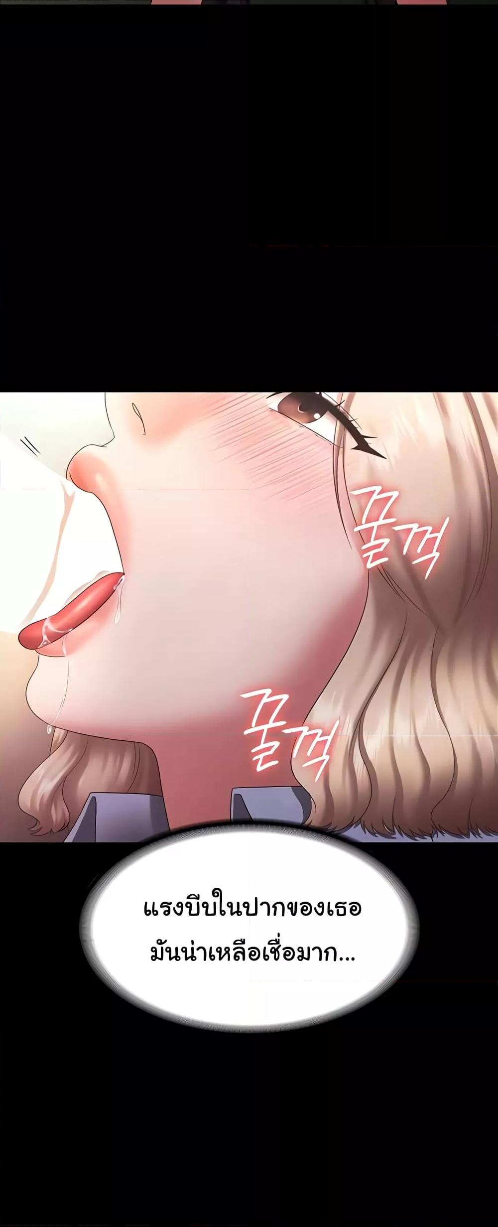 Doujin-Lc- อ่าน โดจิน มังฮวา เกาหลี ญี่ปุ่น จีน แปลไทย The Chairman’s Wife ตอนที่ 1 2 3 4 5 6 7 8 9 10 11 12 13 14 ฟรี ไม่มีโฆษณา อ่าน โดจิน Manhwa เกาหลี ญี่ปุ่น จีน เรามีครบ คัดมาให้เน้นๆ โดจิน 18+ รับประกันความฟินโดย  Doujin Lc