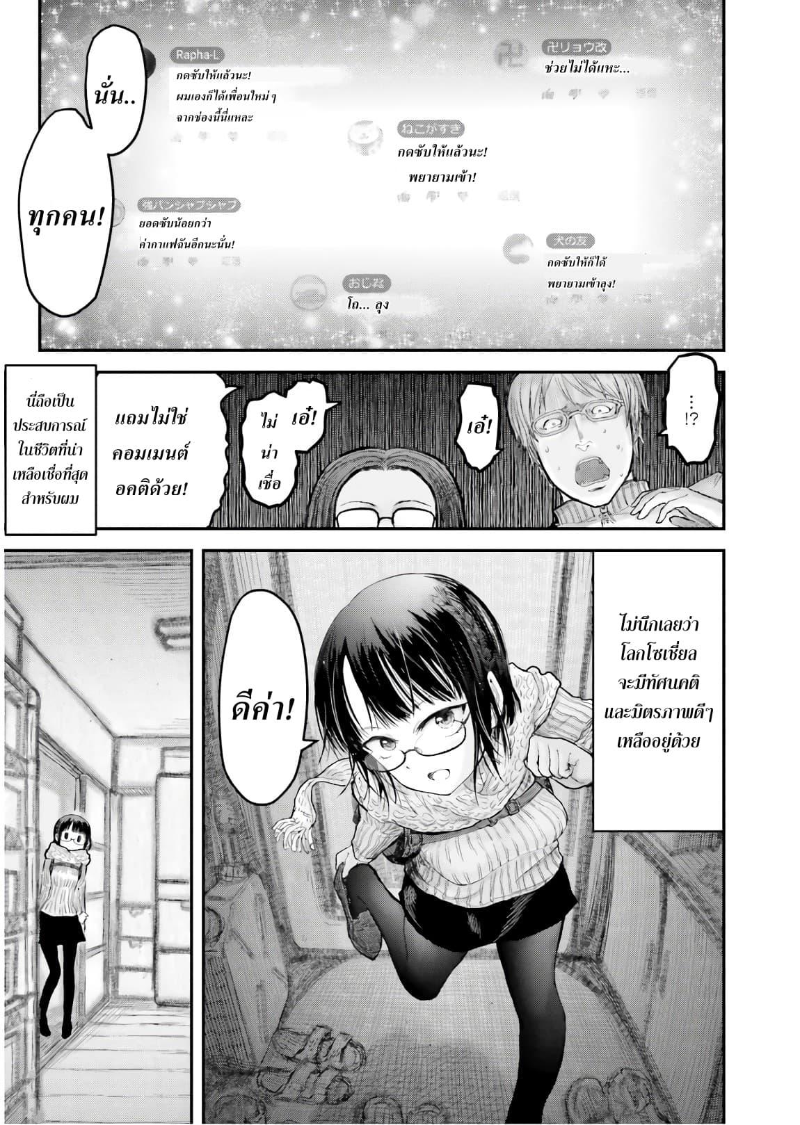 Manga-lc-com อ่านมังงะ อ่านการ์ตูน ออนไลน์ ฟรี Isekai Ojisan ตอนที่ 1 2 3 4 5 6 7 8 9 10 11 12 13 14 ฟรี ไม่มีโฆษณา Manga-lc - อ่าน มังงะ อ่าน การ์ตูน ออนไลน์ อ่านมังงะ ฟรี