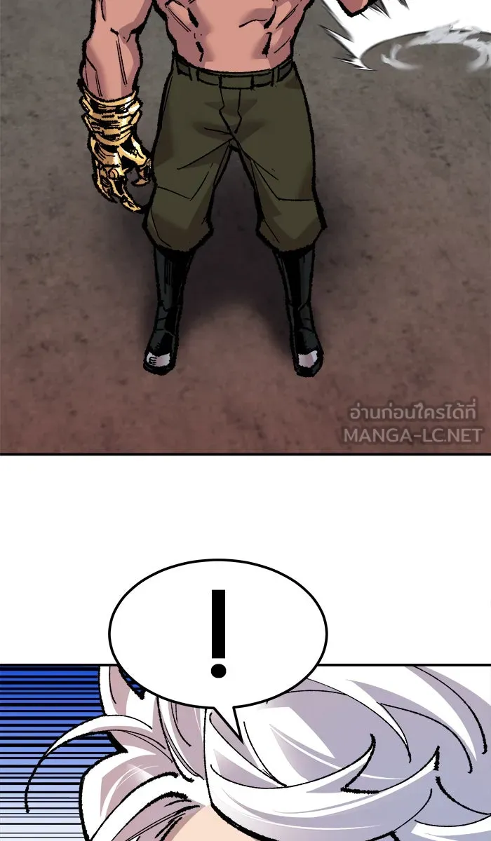 ยอดคนเลเวลทะลุ ตอนที่ 53 คนในพื้นที่ (9) รูปที่ 30