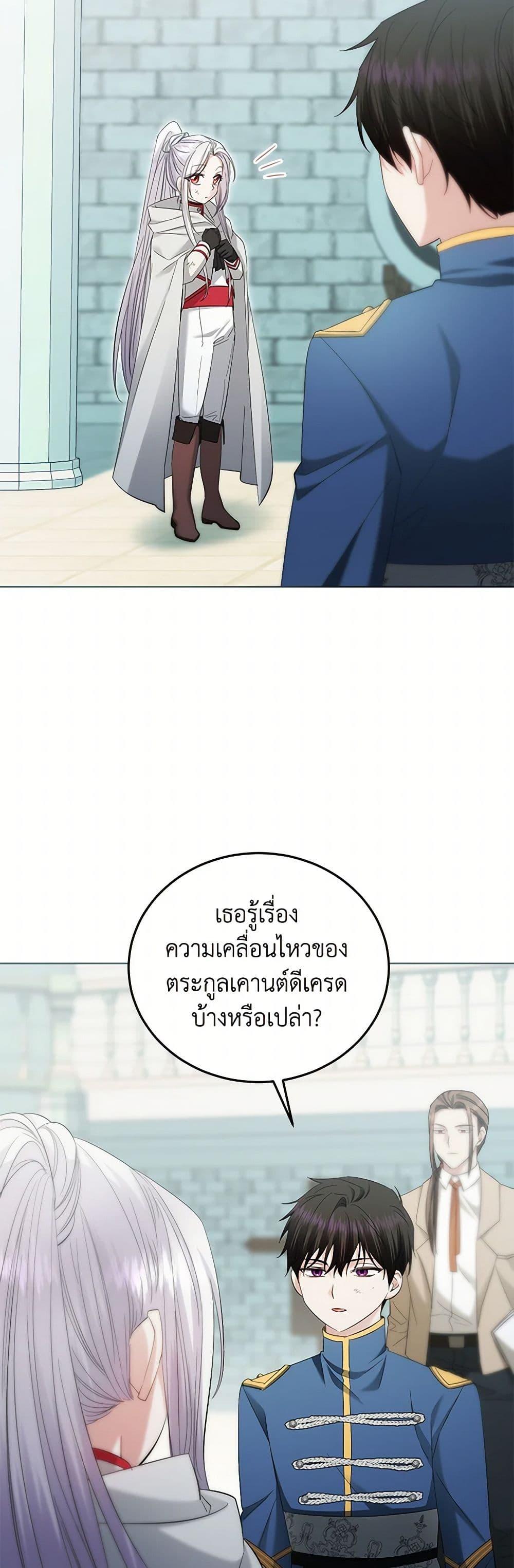 Manga-lc-com อ่านมังงะ อ่านการ์ตูน ออนไลน์ ฟรี The Hero’s Ready to Retire ตอนที่ 1 2 3 4 5 6 7 8 9 10 11 12 13 14 ฟรี ไม่มีโฆษณา Manga-lc - อ่าน มังงะ อ่าน การ์ตูน ออนไลน์ อ่านมังงะ ฟรี