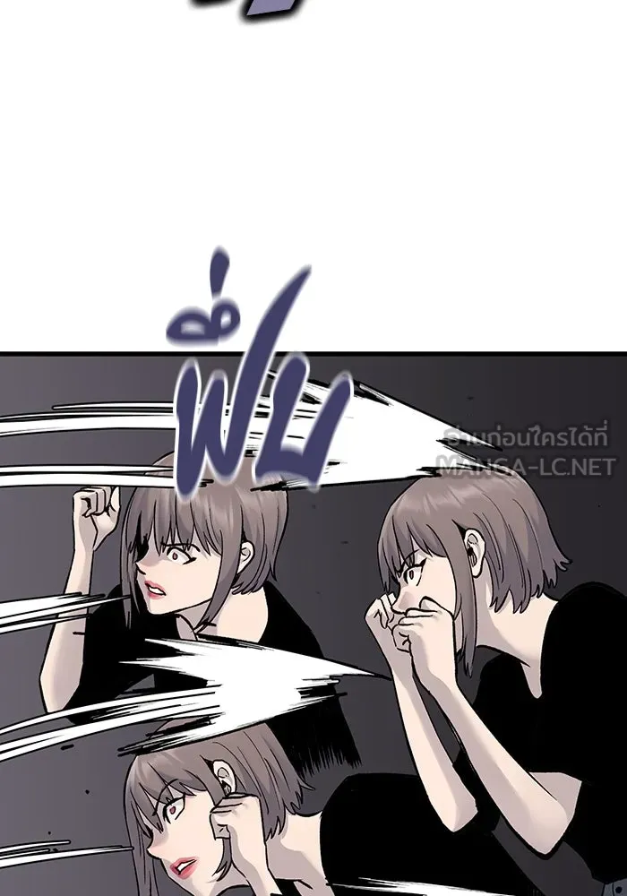 มีนา เกิดมาล่า ตอนที่ 70 รูปที่ 84