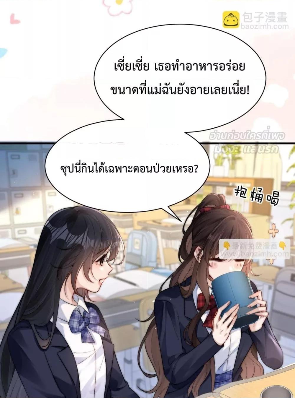 Manga-lc-com อ่านมังงะ อ่านการ์ตูน ออนไลน์ ฟรี CanYouHearMe ตอนที่ 1 2 3 4 5 6 7 8 9 10 11 12 13 14 ฟรี ไม่มีโฆษณา Manga-lc - อ่าน มังงะ อ่าน การ์ตูน ออนไลน์ อ่านมังงะ ฟรี