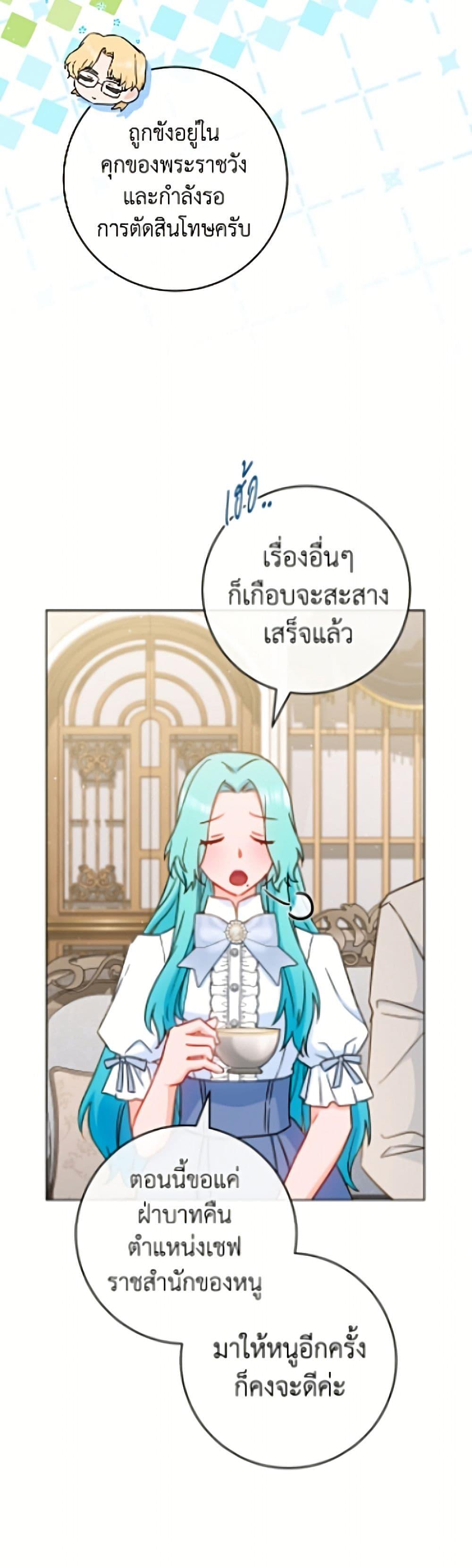 Manga-lc-com อ่านมังงะ อ่านการ์ตูน ออนไลน์ ฟรี The Young Lady Is a Royal Chef ตอนที่ 1 2 3 4 5 6 7 8 9 10 11 12 13 14 ฟรี ไม่มีโฆษณา Manga-lc - อ่าน มังงะ อ่าน การ์ตูน ออนไลน์ อ่านมังงะ ฟรี