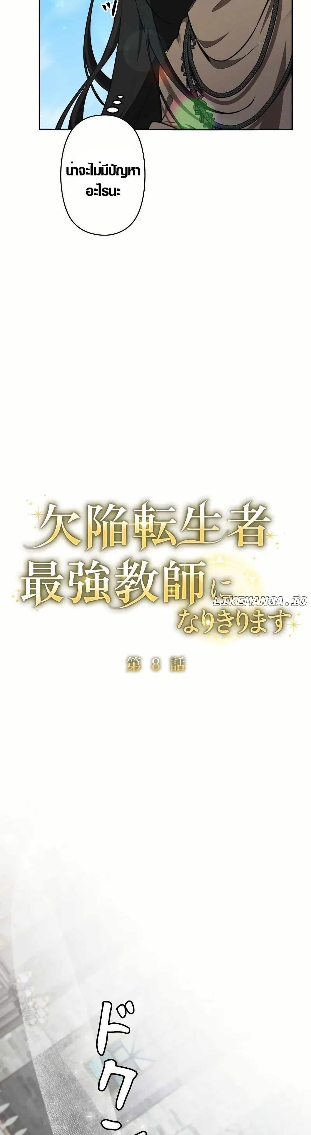 Manga-lc-com อ่านมังงะ อ่านการ์ตูน ออนไลน์ ฟรี The Fake Master Who Accidentally Became the Strongest ตอนที่ 1 2 3 4 5 6 7 8 9 10 11 12 13 14 ฟรี ไม่มีโฆษณา Manga-lc - อ่าน มังงะ อ่าน การ์ตูน ออนไลน์ อ่านมังงะ ฟรี