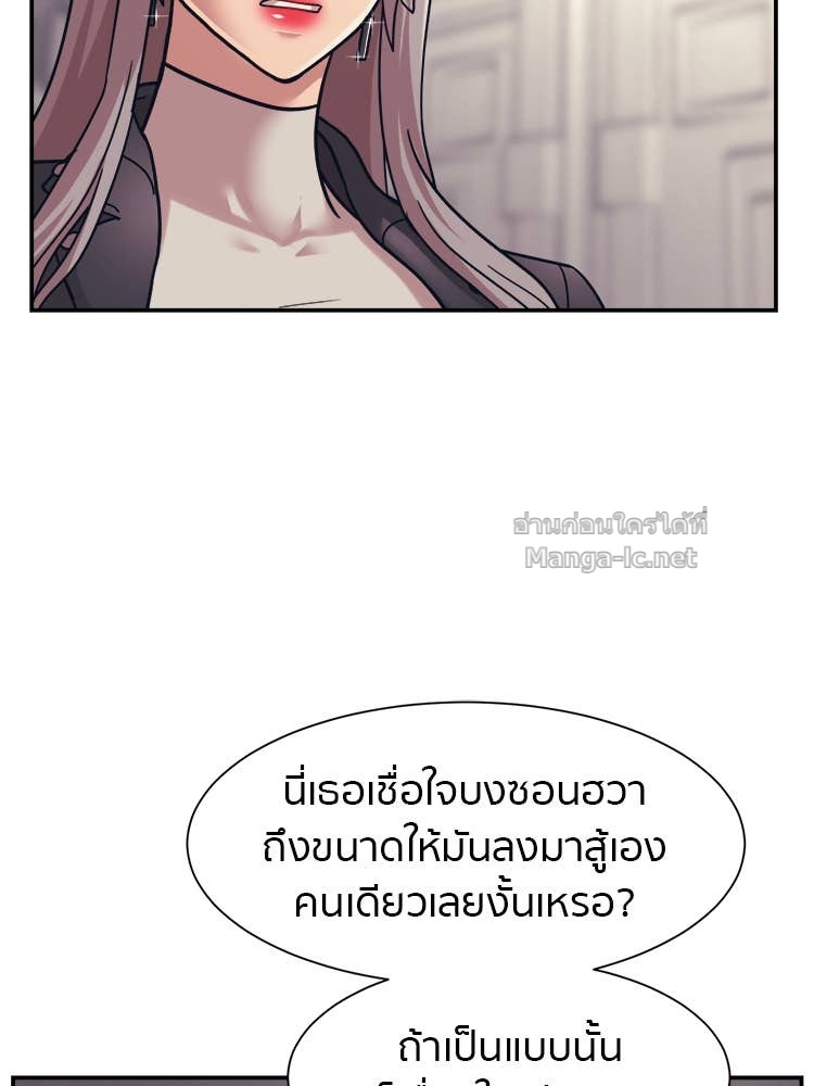 Doujin-Lc- อ่าน โดจิน มังฮวา เกาหลี ญี่ปุ่น จีน แปลไทย โคตรแกร่ง ตอนที่ 1 2 3 4 5 6 7 8 9 10 11 12 13 14 ฟรี ไม่มีโฆษณา อ่าน โดจิน Manhwa เกาหลี ญี่ปุ่น จีน เรามีครบ คัดมาให้เน้นๆ โดจิน 18+ รับประกันความฟินโดย Doujin Lc