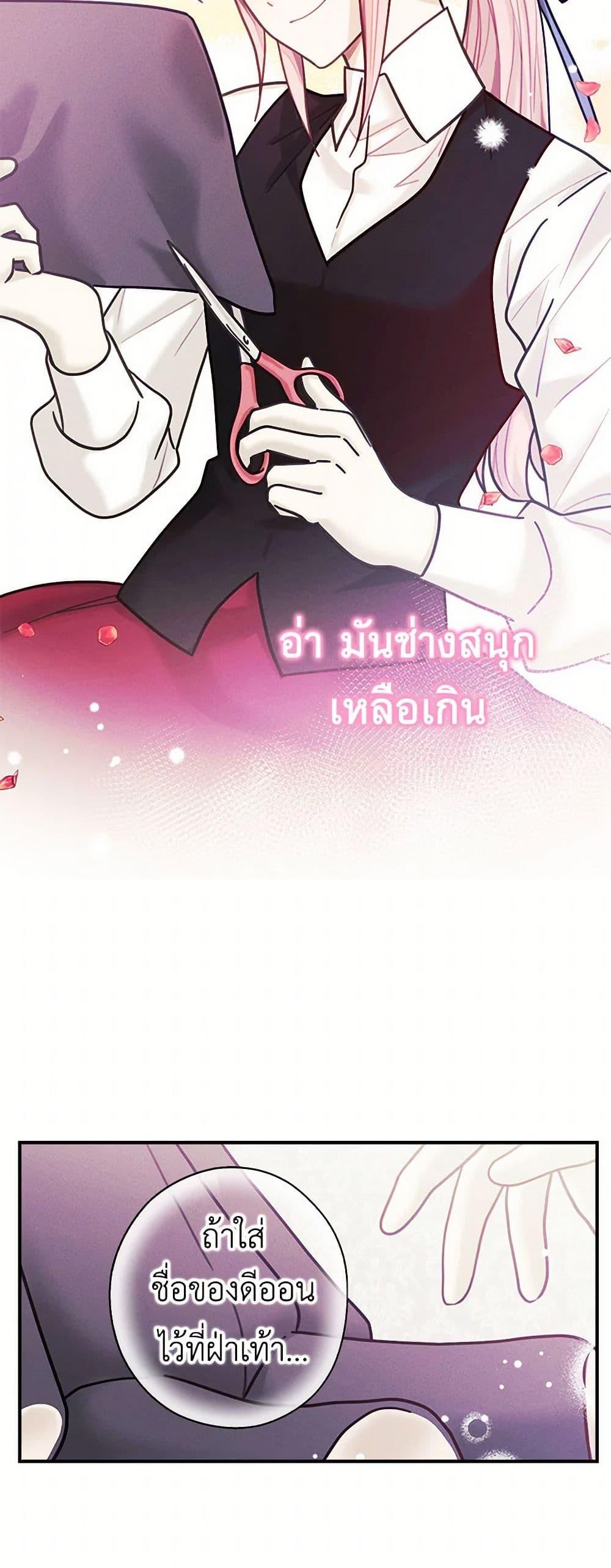 Manga-lc-com อ่านมังงะ อ่านการ์ตูน ออนไลน์ ฟรี The Princess’s Doll Shop ตอนที่ 1 2 3 4 5 6 7 8 9 10 11 12 13 14 ฟรี ไม่มีโฆษณา Manga-lc - อ่าน มังงะ อ่าน การ์ตูน ออนไลน์ อ่านมังงะ ฟรี