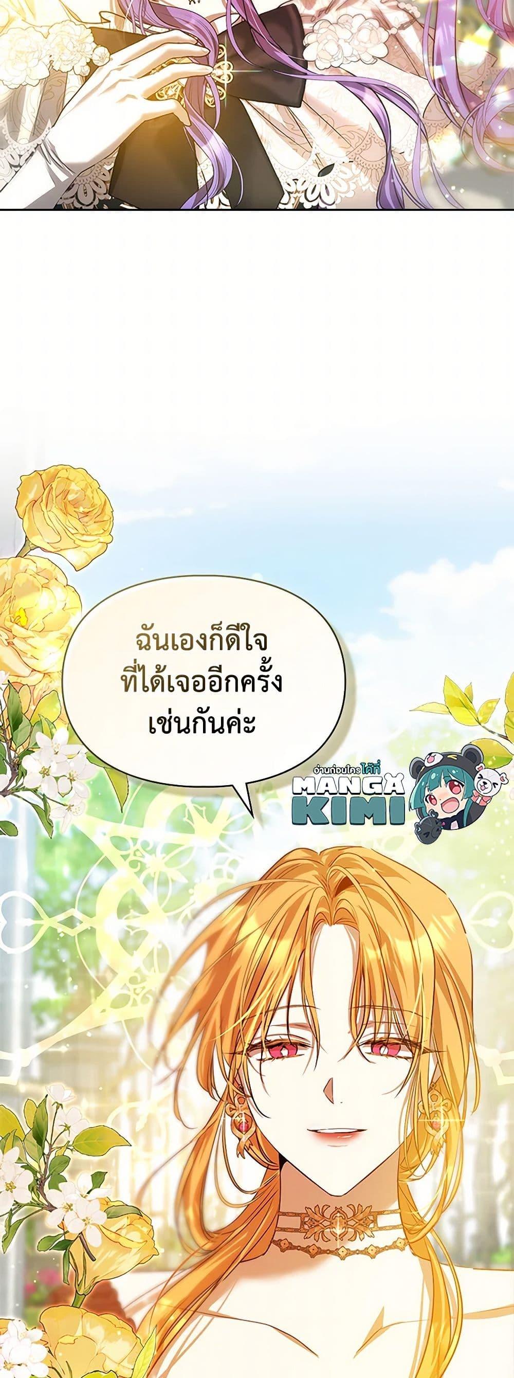 Manga-lc-com อ่านมังงะ อ่านการ์ตูน ออนไลน์ ฟรี The Heroine Had an Affair With My Fiance ตอนที่ 1 2 3 4 5 6 7 8 9 10 11 12 13 14 ฟรี ไม่มีโฆษณา Manga-lc - อ่าน มังงะ อ่าน การ์ตูน ออนไลน์ อ่านมังงะ ฟรี