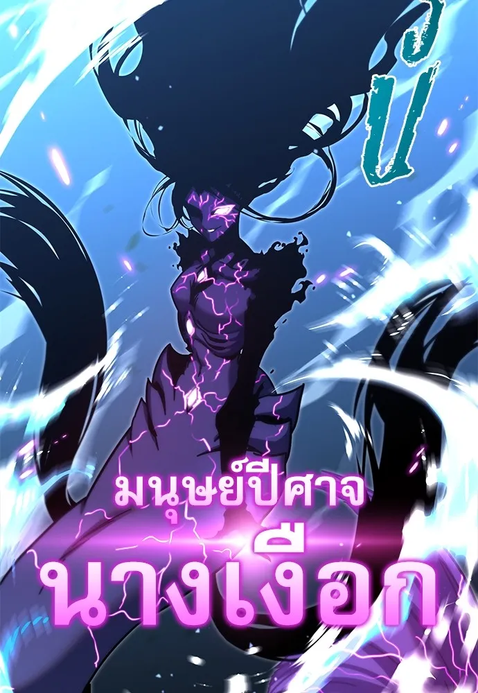 ชำแหละอะคาเดมีด้วยมีดแล่ปลา ตอนที่ 18 สอบกลางภาค (3) รูปที่ 149