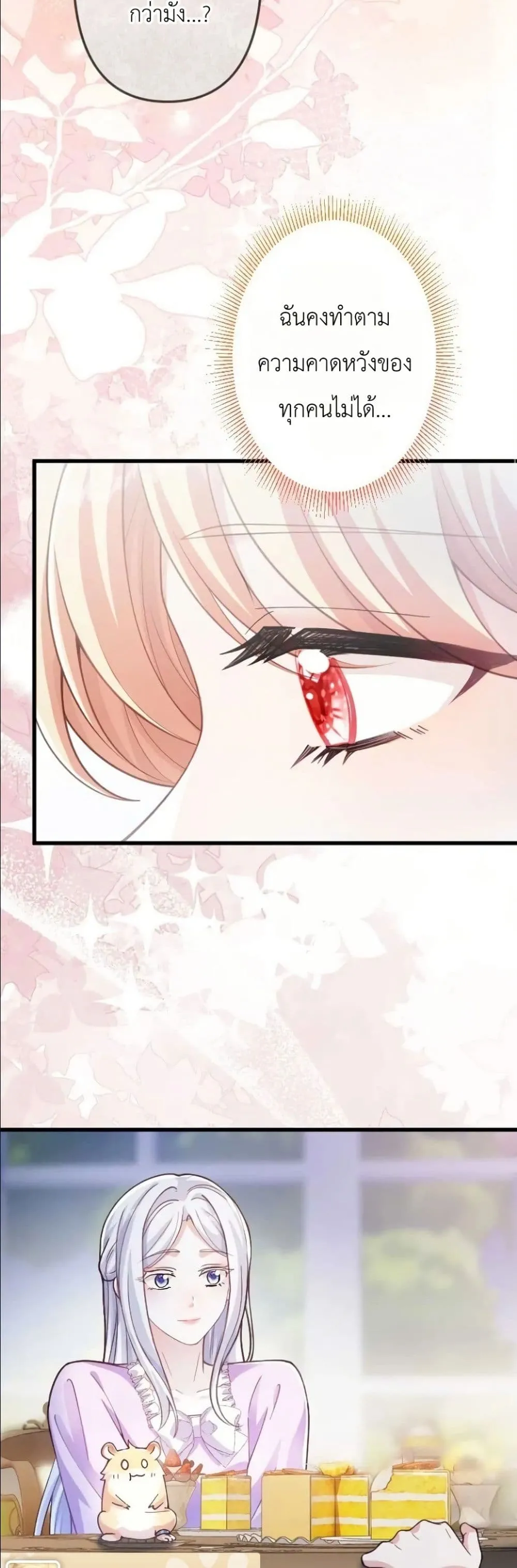 Manga-lc-com อ่านมังงะ อ่านการ์ตูน ออนไลน์ ฟรี I’m a Contract Stepmother, but the Tyrant Is Way Too Overpro ตอนที่ 1 2 3 4 5 6 7 8 9 10 11 12 13 14 ฟรี ไม่มีโฆษณา Manga-lc - อ่าน มังงะ อ่าน การ์ตูน ออนไลน์ อ่านมังงะ ฟรี