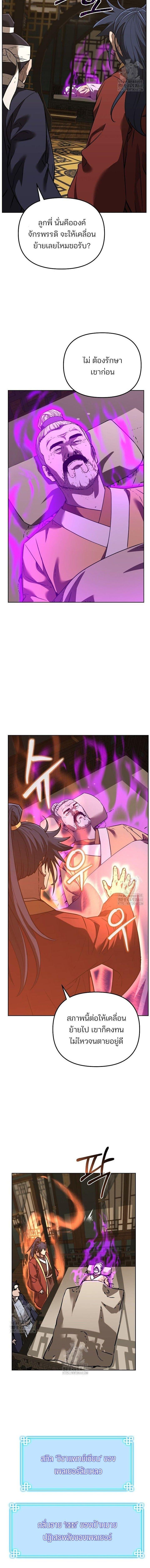 Manga-lc-com อ่านมังงะ อ่านการ์ตูน ออนไลน์ ฟรี The Reborn Ranker Chronicles ตอนที่ 1 2 3 4 5 6 7 8 9 10 11 12 13 14 ฟรี ไม่มีโฆษณา Manga-lc - อ่าน มังงะ อ่าน การ์ตูน ออนไลน์ อ่านมังงะ ฟรี