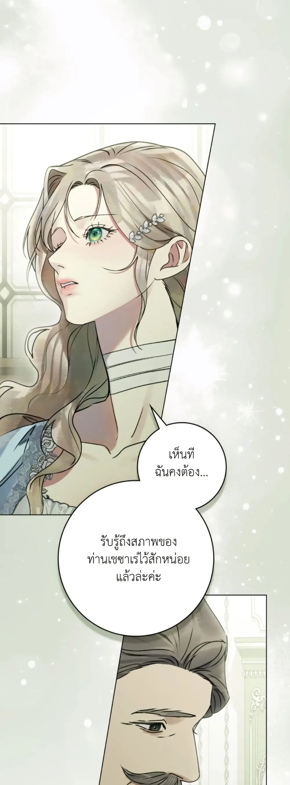 Manga-lc-com อ่านมังงะ อ่านการ์ตูน ออนไลน์ ฟรี A Wicked Husband ตอนที่ 1 2 3 4 5 6 7 8 9 10 11 12 13 14 ฟรี ไม่มีโฆษณา Manga-lc - อ่าน มังงะ อ่าน การ์ตูน ออนไลน์ อ่านมังงะ ฟรี