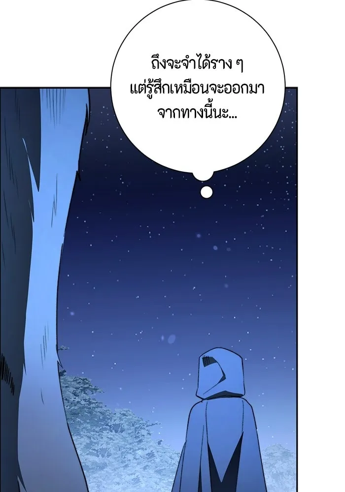 ขอวิธีส่งสามีลงนรก ตอนที่ 65 รูปที่ 43