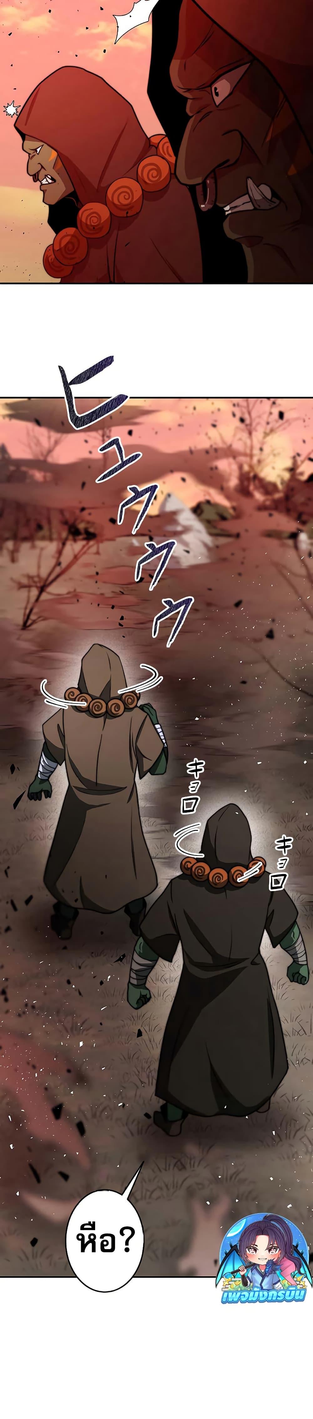 Manga-lc-com อ่านมังงะ อ่านการ์ตูน ออนไลน์ ฟรี Putting My Life on the Line, I Go All-in on Luck Enhancement ตอนที่ 1 2 3 4 5 6 7 8 9 10 11 12 13 14 ฟรี ไม่มีโฆษณา Manga-lc - อ่าน มังงะ อ่าน การ์ตูน ออนไลน์ อ่านมังงะ ฟรี