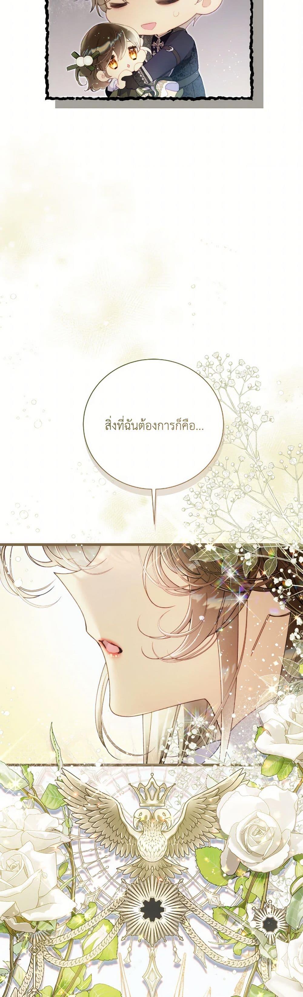 Manga-lc-com อ่านมังงะ อ่านการ์ตูน ออนไลน์ ฟรี Beatrice ตอนที่ 1 2 3 4 5 6 7 8 9 10 11 12 13 14 ฟรี ไม่มีโฆษณา Manga-lc - อ่าน มังงะ อ่าน การ์ตูน ออนไลน์ อ่านมังงะ ฟรี