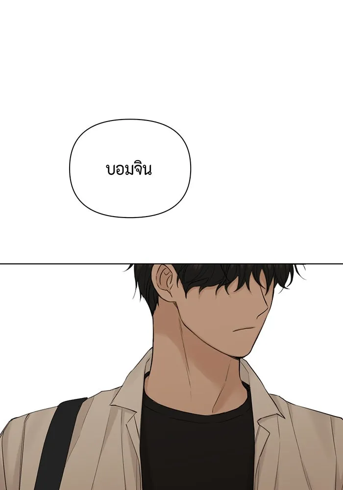 เพียงรุ่งอรุณ ตอนที่ 30 (จบซีซัน 1) รูปที่ 74