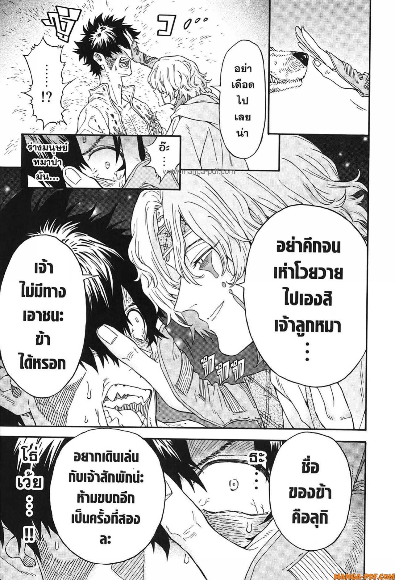 Manga-lc-com อ่านมังงะ อ่านการ์ตูน ออนไลน์ ฟรี Re Cervin ตอนที่ 1 2 3 4 5 6 7 8 9 10 11 12 13 14 ฟรี ไม่มีโฆษณา Manga-lc - อ่าน มังงะ อ่าน การ์ตูน ออนไลน์ อ่านมังงะ ฟรี