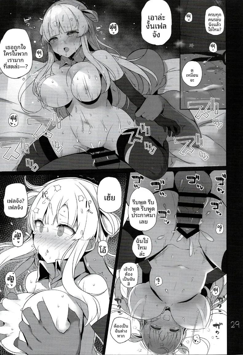 Doujin-Lc- อ่าน โดจิน มังฮวา เกาหลี ญี่ปุ่น จีน แปลไทย งานกระชับมิตรกับเฟลจัง (Shin) (Kantai Collection -KanColle-) ตอนที่ 1 2 3 4 5 6 7 8 9 10 11 12 13 14 ฟรี ไม่มีโฆษณา อ่าน โดจิน Manhwa เกาหลี ญี่ปุ่น จีน เรามีครบ คัดมาให้เน้นๆ โดจิน 18+ รับประกันความฟินโดย  Doujin Lc
