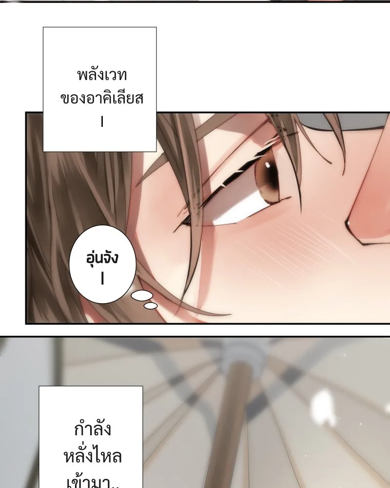 เทพมังกรคลั่งรัก ตอนที่ 42 ดวงใจเทพมังกร รูปที่ 32