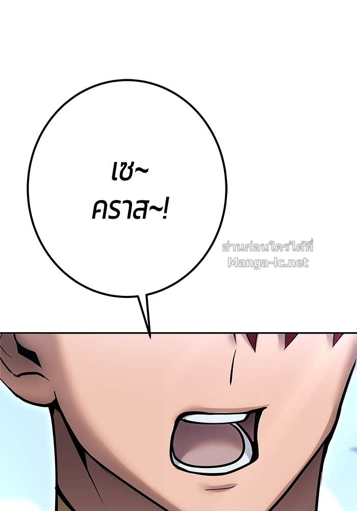 Doujin-Lc- อ่าน โดจิน มังฮวา เกาหลี ญี่ปุ่น จีน แปลไทย แกร่งเกินผู้กล้า แต่ซ่าไม่ได้ ตอนที่ 1 2 3 4 5 6 7 8 9 10 11 12 13 14 ฟรี ไม่มีโฆษณา อ่าน โดจิน Manhwa เกาหลี ญี่ปุ่น จีน เรามีครบ คัดมาให้เน้นๆ โดจิน 18+ รับประกันความฟินโดย Doujin Lc