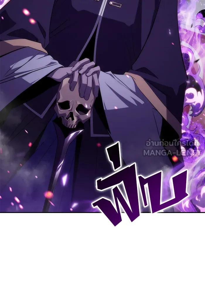 ผู้เล่นหน้าใหม่เลเวลแมกซ์ ตอนที่ 27 วิธีที่รอยัลเพลย์เยอร์เติบโตขึ รูปที่ 78