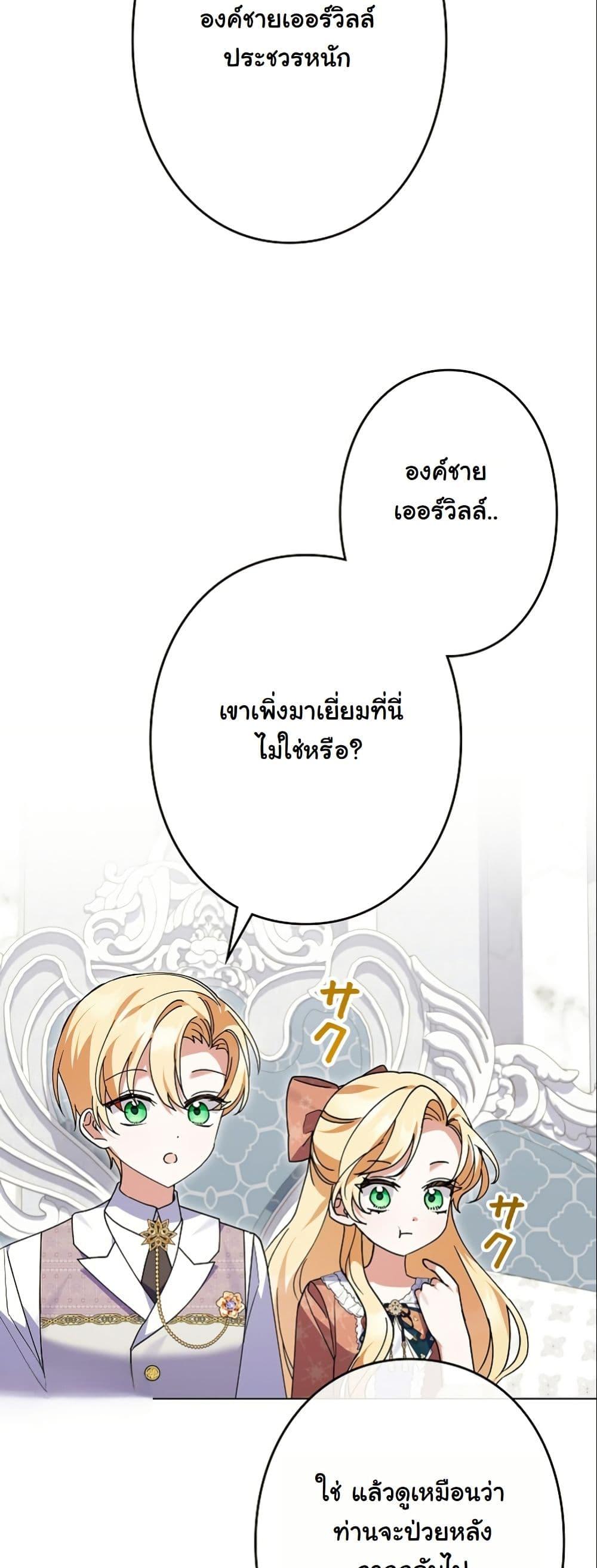 Manga-lc-com อ่านมังงะ อ่านการ์ตูน ออนไลน์ ฟรี I Became a Human’s Daughter ตอนที่ 1 2 3 4 5 6 7 8 9 10 11 12 13 14 ฟรี ไม่มีโฆษณา Manga-lc - อ่าน มังงะ อ่าน การ์ตูน ออนไลน์ อ่านมังงะ ฟรี