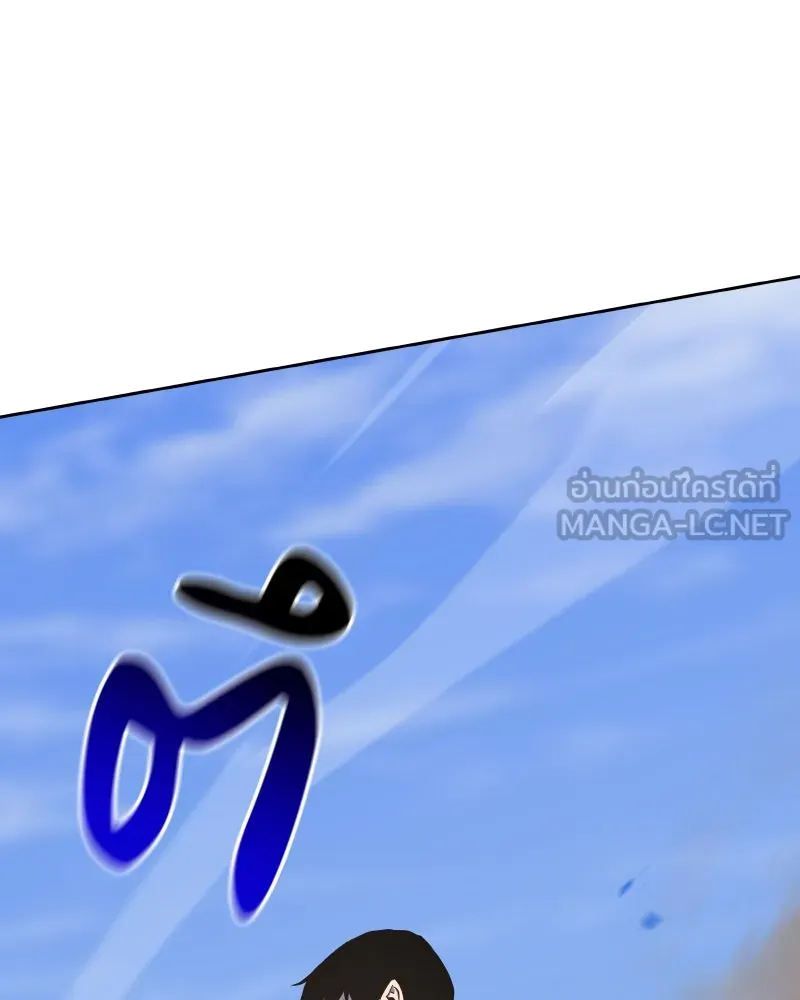 เกิดอีกทีเป็นว่าที่ประมุขลัทธิมาร ตอนที่ 74 รูปที่ 123
