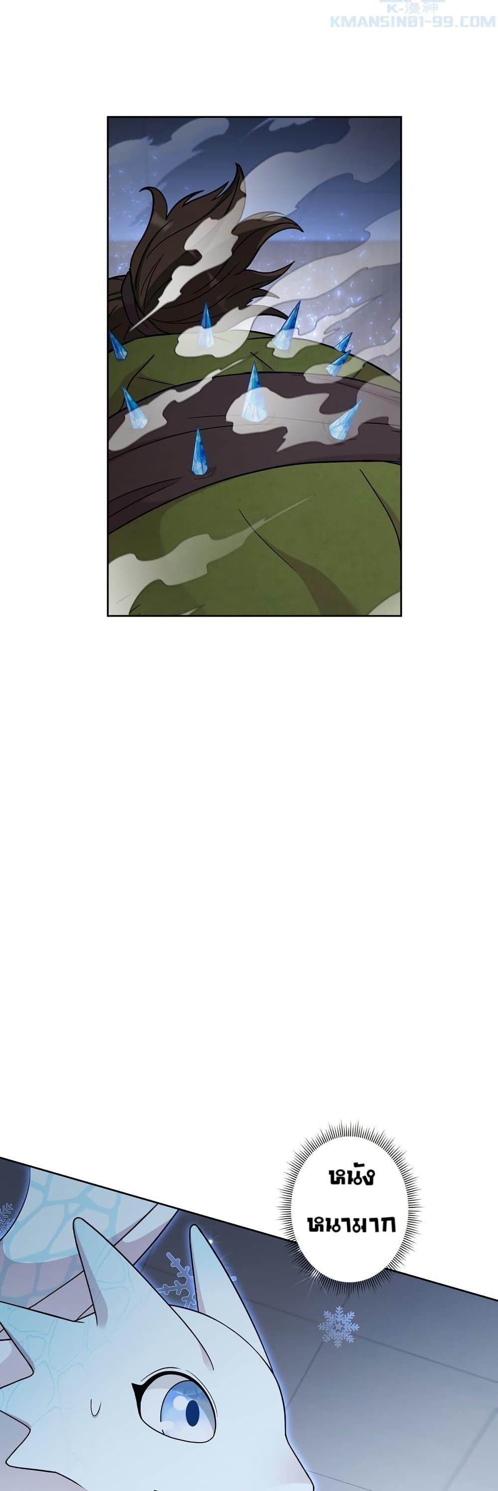 Manga-lc-com อ่านมังงะ อ่านการ์ตูน ออนไลน์ ฟรี The Female Lead Acquires Cheat Skills ตอนที่ 1 2 3 4 5 6 7 8 9 10 11 12 13 14 ฟรี ไม่มีโฆษณา Manga-lc - อ่าน มังงะ อ่าน การ์ตูน ออนไลน์ อ่านมังงะ ฟรี