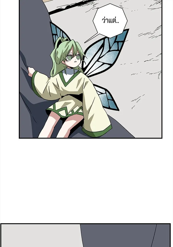 หนึ่งก้าวสู่เจ้ามาร ตอนที่ 77 เป้าหมาย (13) รูปที่ 16