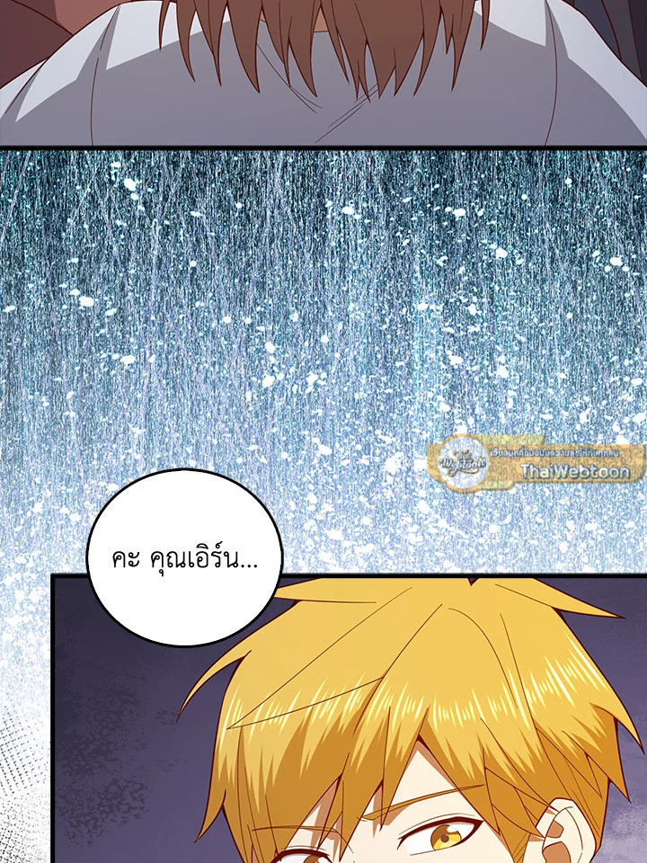 Manga-lc-com อ่านมังงะ อ่านการ์ตูน ออนไลน์ ฟรี The Lord of Coins ตอนที่ 1 2 3 4 5 6 7 8 9 10 11 12 13 14 ฟรี ไม่มีโฆษณา Manga-lc - อ่าน มังงะ อ่าน การ์ตูน ออนไลน์ อ่านมังงะ ฟรี