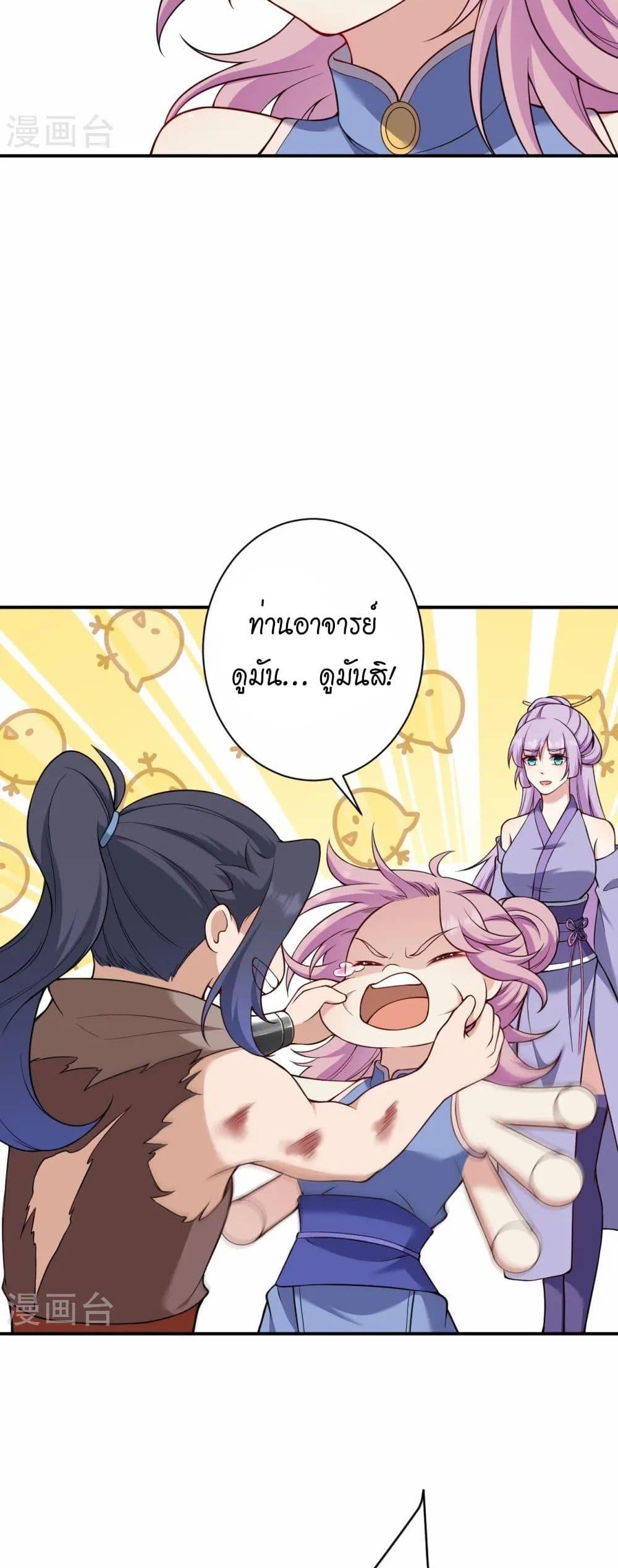 Manga-lc-com อ่านมังงะ อ่านการ์ตูน ออนไลน์ ฟรี Against the Gods อสูรพลิกฟ้า ตอนที่ 1 2 3 4 5 6 7 8 9 10 11 12 13 14 ฟรี ไม่มีโฆษณา Manga-lc - อ่าน มังงะ อ่าน การ์ตูน ออนไลน์ อ่านมังงะ ฟรี