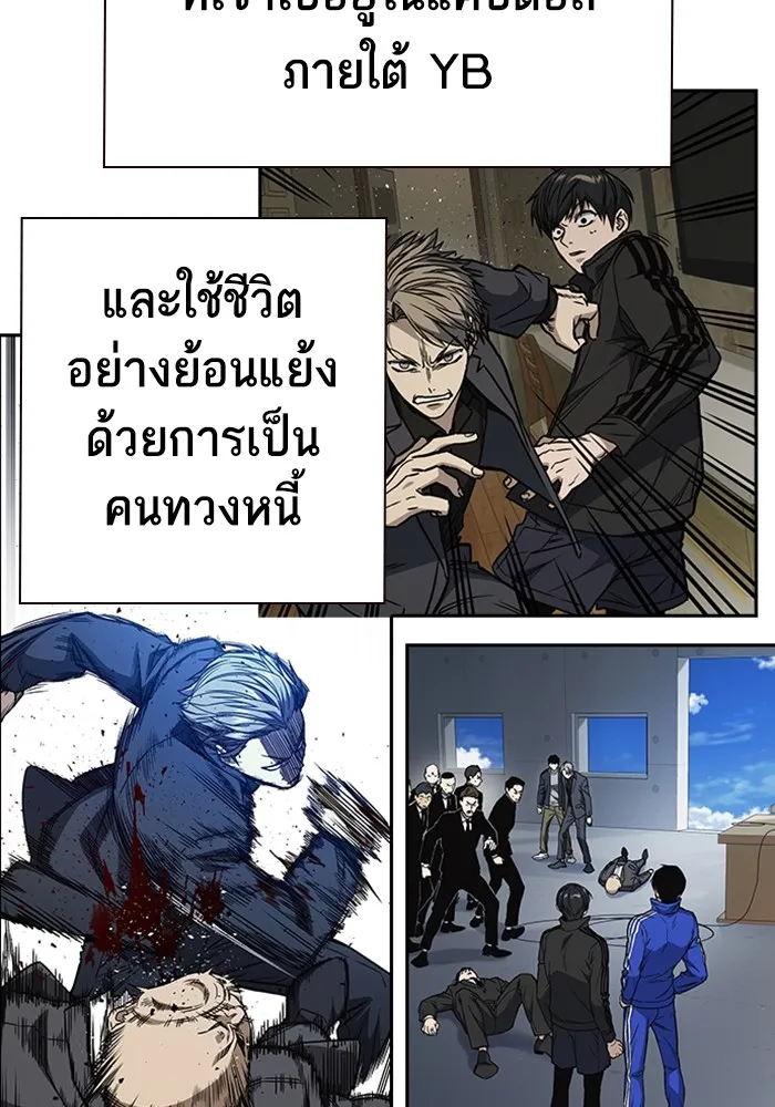 Study Group ตอนที่ สรุปซีซัน 1, 2 & ตัวอย่างซีซั รูปที่ 133