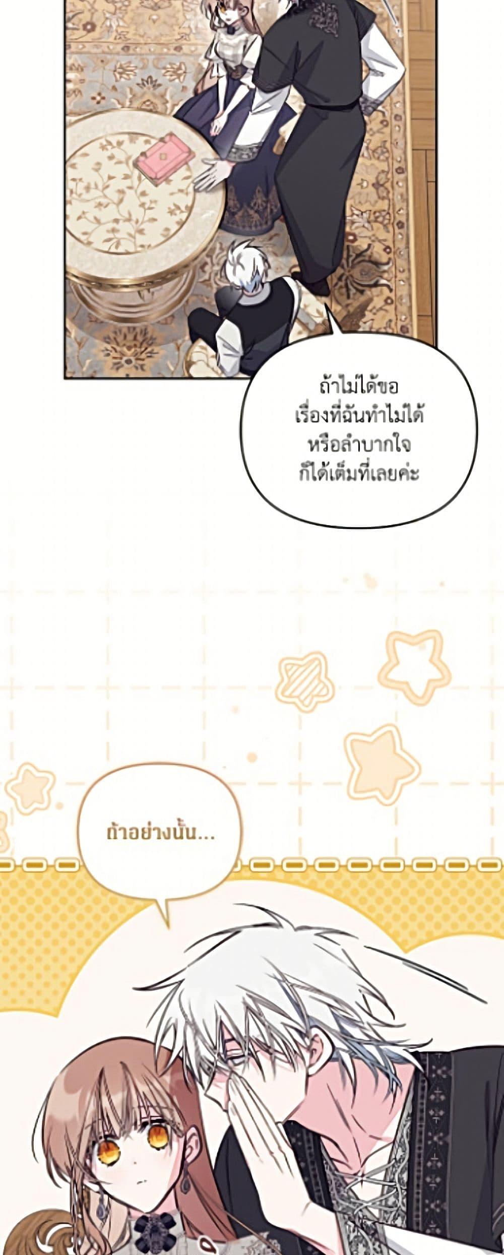Manga-lc-com อ่านมังงะ อ่านการ์ตูน ออนไลน์ ฟรี No Place for the Fake Princess ตอนที่ 1 2 3 4 5 6 7 8 9 10 11 12 13 14 ฟรี ไม่มีโฆษณา Manga-lc - อ่าน มังงะ อ่าน การ์ตูน ออนไลน์ อ่านมังงะ ฟรี