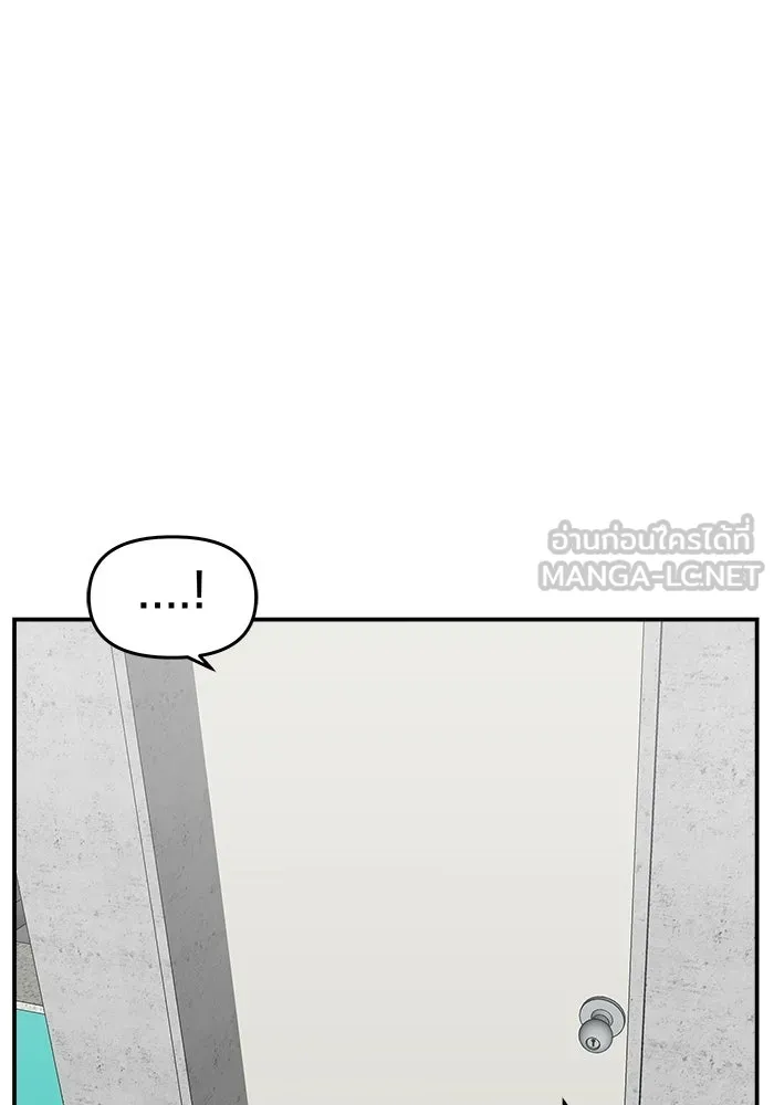 ห้องเรียนสาวแสบ ตอนที่ 84 รูปที่ 105