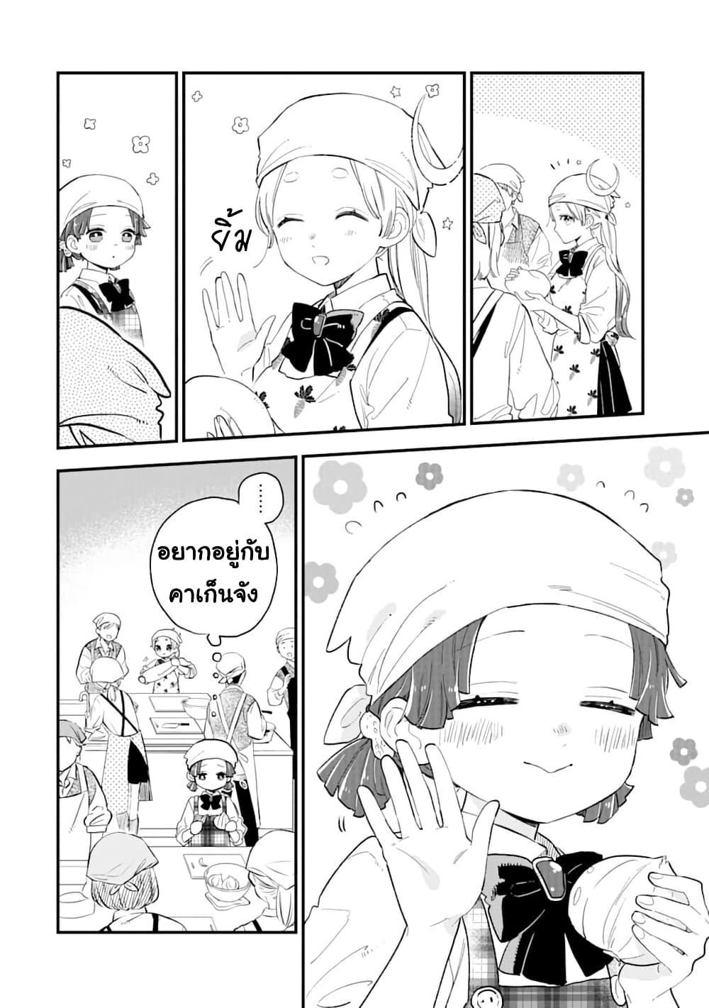 Manga-lc-com อ่านมังงะ อ่านการ์ตูน ออนไลน์ ฟรี Hoshoku-kei heroine ni ato ichi-nen inai ni taberaremasu ตอนที่ 1 2 3 4 5 6 7 8 9 10 11 12 13 14 ฟรี ไม่มีโฆษณา Manga-lc - อ่าน มังงะ อ่าน การ์ตูน ออนไลน์ อ่านมังงะ ฟรี
