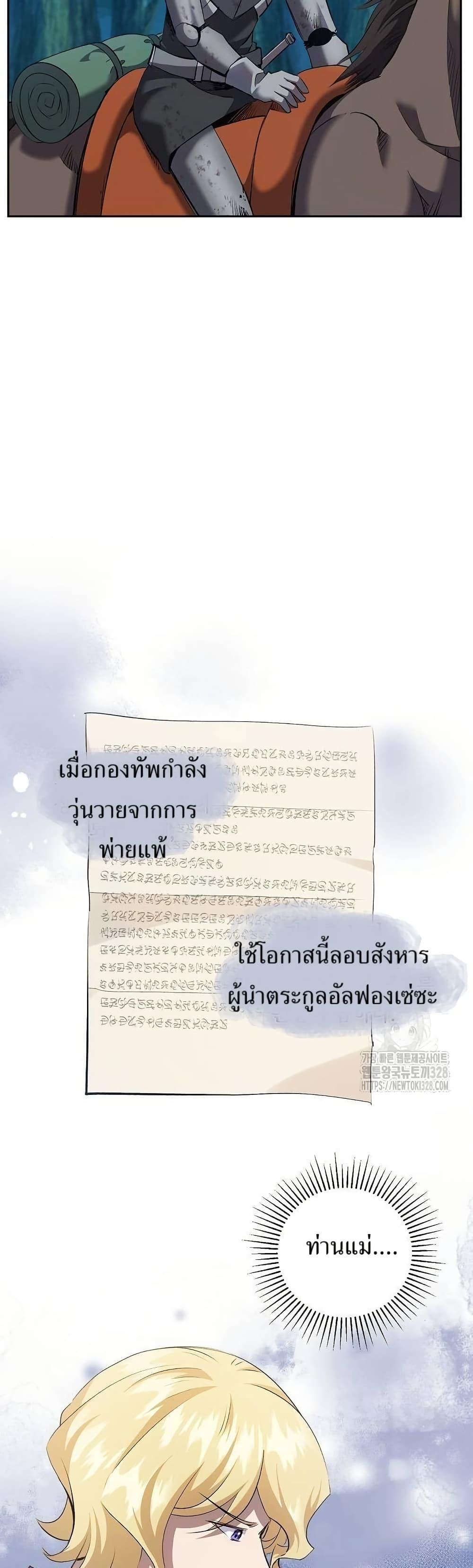 Manga-lc-com อ่านมังงะ อ่านการ์ตูน ออนไลน์ ฟรี Kill the Emperor ตอนที่ 1 2 3 4 5 6 7 8 9 10 11 12 13 14 ฟรี ไม่มีโฆษณา Manga-lc - อ่าน มังงะ อ่าน การ์ตูน ออนไลน์ อ่านมังงะ ฟรี