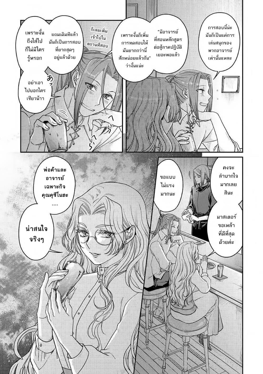 Manga-lc-com อ่านมังงะ อ่านการ์ตูน ออนไลน์ ฟรี Tsuki ga Michibiku Isekai Douchuu ตอนที่ 1 2 3 4 5 6 7 8 9 10 11 12 13 14 ฟรี ไม่มีโฆษณา Manga-lc - อ่าน มังงะ อ่าน การ์ตูน ออนไลน์ อ่านมังงะ ฟรี