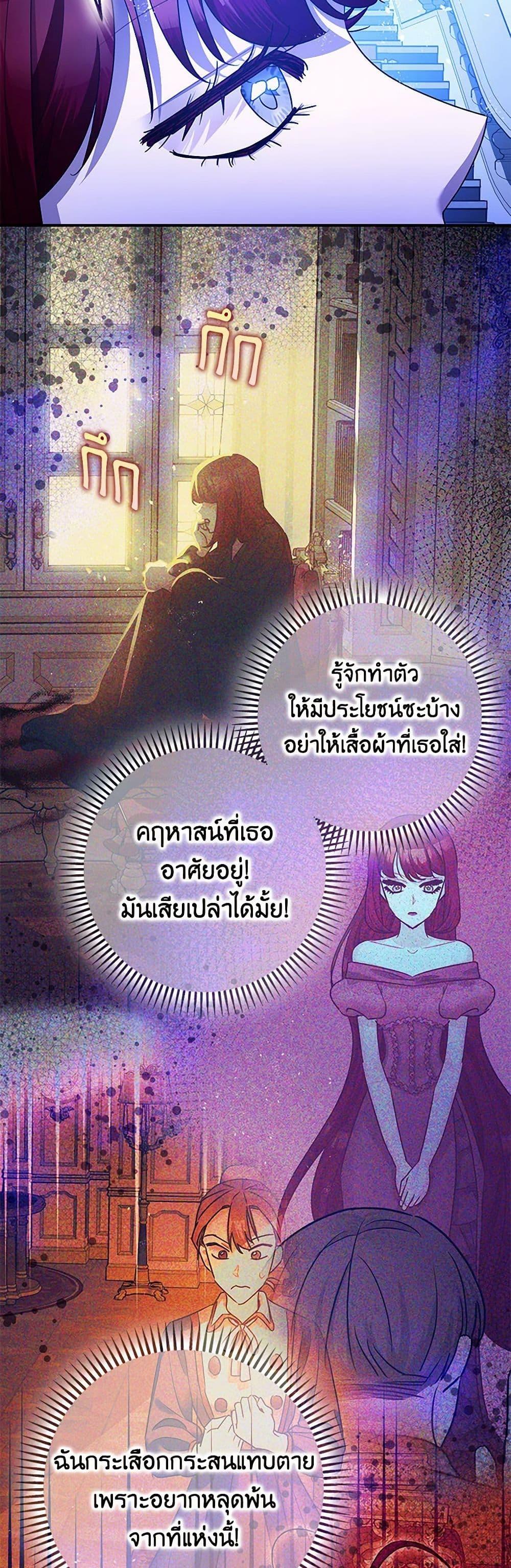 Manga-lc-com อ่านมังงะ อ่านการ์ตูน ออนไลน์ ฟรี The Tyrant’s Tranquilizer ตอนที่ 1 2 3 4 5 6 7 8 9 10 11 12 13 14 ฟรี ไม่มีโฆษณา Manga-lc - อ่าน มังงะ อ่าน การ์ตูน ออนไลน์ อ่านมังงะ ฟรี