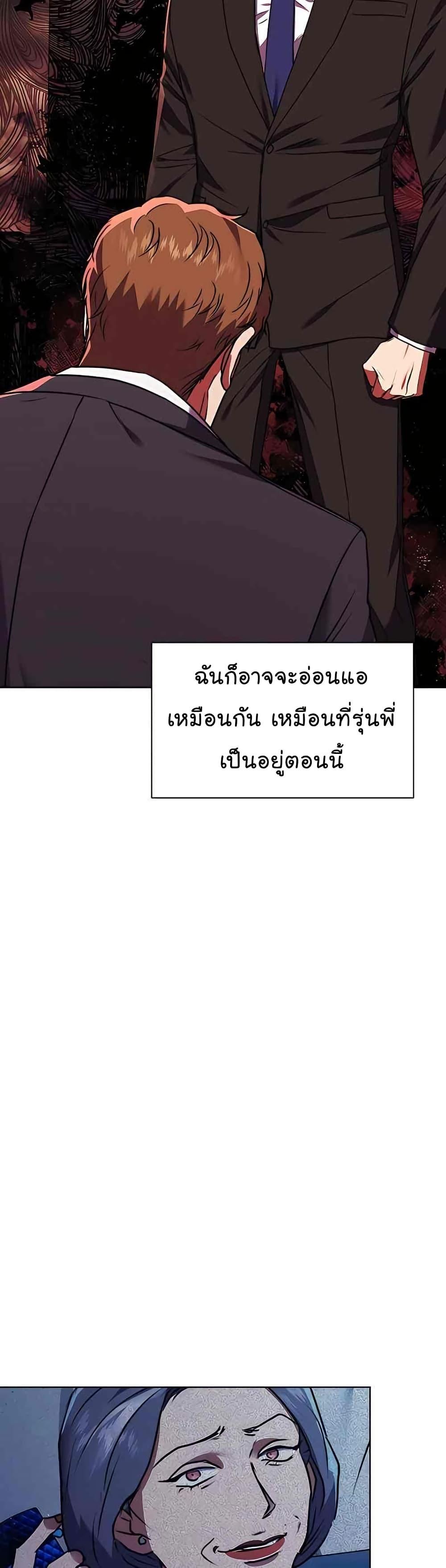 Manga-lc-com อ่านมังงะ อ่านการ์ตูน ออนไลน์ ฟรี National Tax Service Thug ตอนที่ 1 2 3 4 5 6 7 8 9 10 11 12 13 14 ฟรี ไม่มีโฆษณา Manga-lc - อ่าน มังงะ อ่าน การ์ตูน ออนไลน์ อ่านมังงะ ฟรี