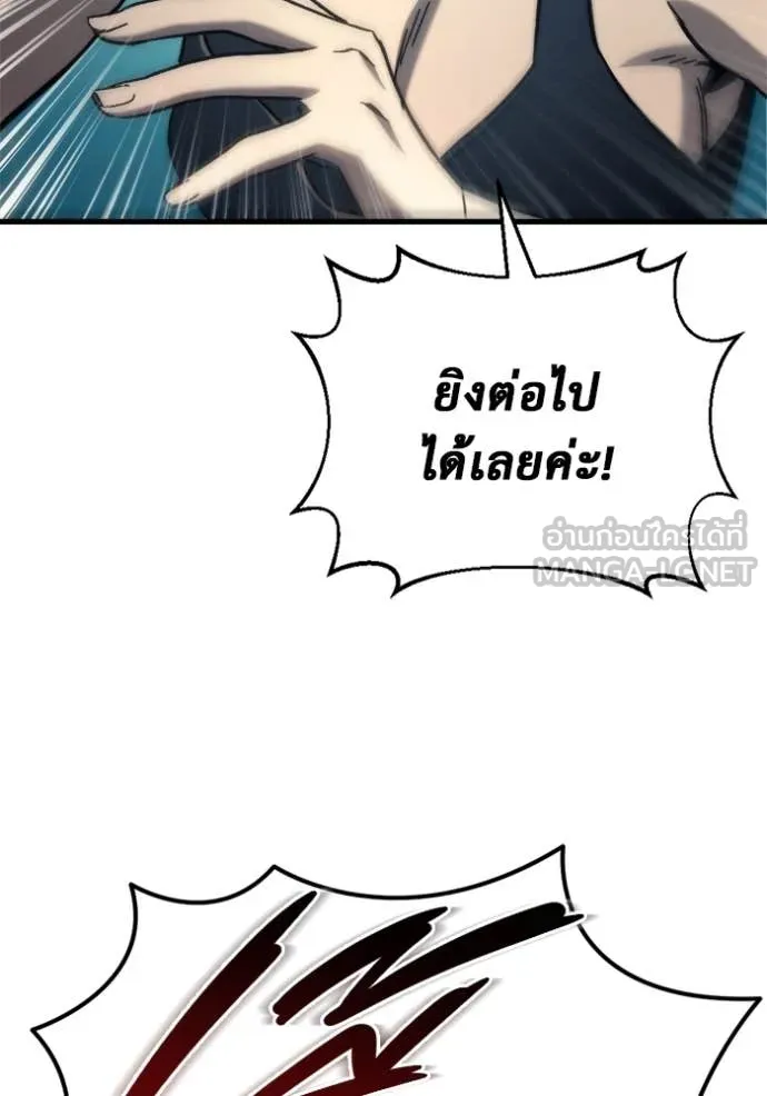 โกดังลับหลังโลกแตก ตอนที่ 33 รูปที่ 27