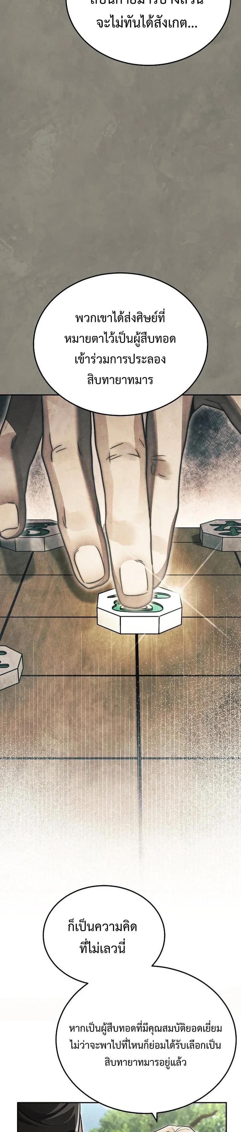 Manga-lc-com อ่านมังงะ อ่านการ์ตูน ออนไลน์ ฟรี The Great Heavenly Demon Sovereign ตอนที่ 1 2 3 4 5 6 7 8 9 10 11 12 13 14 ฟรี ไม่มีโฆษณา Manga-lc - อ่าน มังงะ อ่าน การ์ตูน ออนไลน์ อ่านมังงะ ฟรี