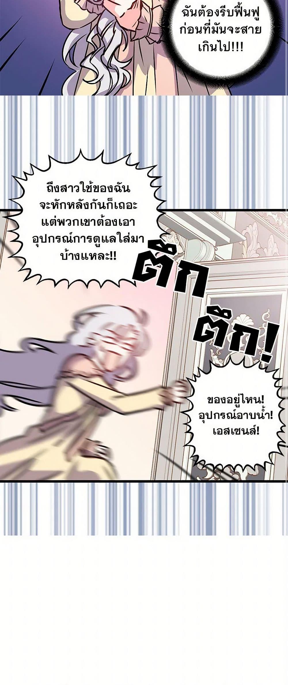 Manga-lc-com อ่านมังงะ อ่านการ์ตูน ออนไลน์ ฟรี Revenge Wedding ตอนที่ 1 2 3 4 5 6 7 8 9 10 11 12 13 14 ฟรี ไม่มีโฆษณา Manga-lc - อ่าน มังงะ อ่าน การ์ตูน ออนไลน์ อ่านมังงะ ฟรี