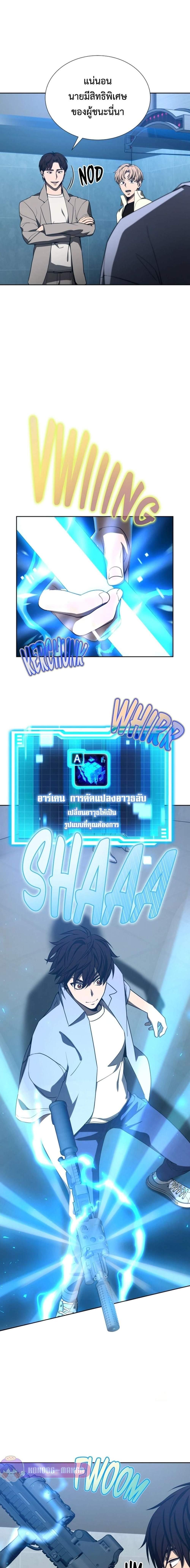 Manga-lc-com อ่านมังงะ อ่านการ์ตูน ออนไลน์ ฟรี Return of the Genius Player ตอนที่ 1 2 3 4 5 6 7 8 9 10 11 12 13 14 ฟรี ไม่มีโฆษณา Manga-lc - อ่าน มังงะ อ่าน การ์ตูน ออนไลน์ อ่านมังงะ ฟรี