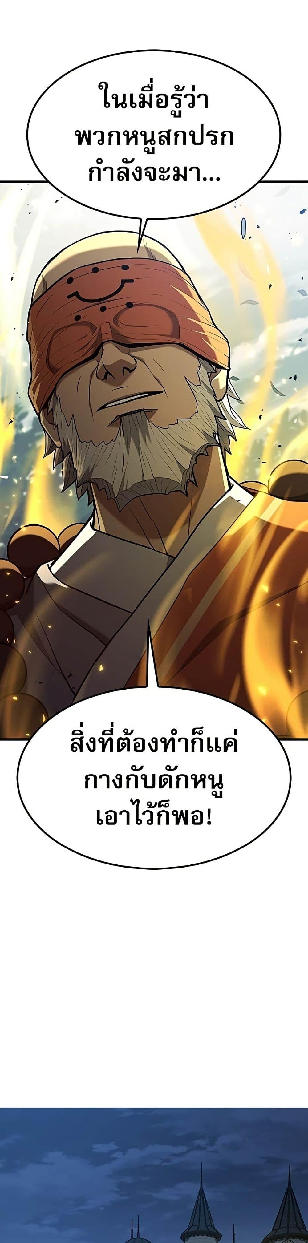 Manga-lc-com อ่านมังงะ อ่านการ์ตูน ออนไลน์ ฟรี Life of a Demon Hunter ตอนที่ 1 2 3 4 5 6 7 8 9 10 11 12 13 14 ฟรี ไม่มีโฆษณา Manga-lc - อ่าน มังงะ อ่าน การ์ตูน ออนไลน์ อ่านมังงะ ฟรี