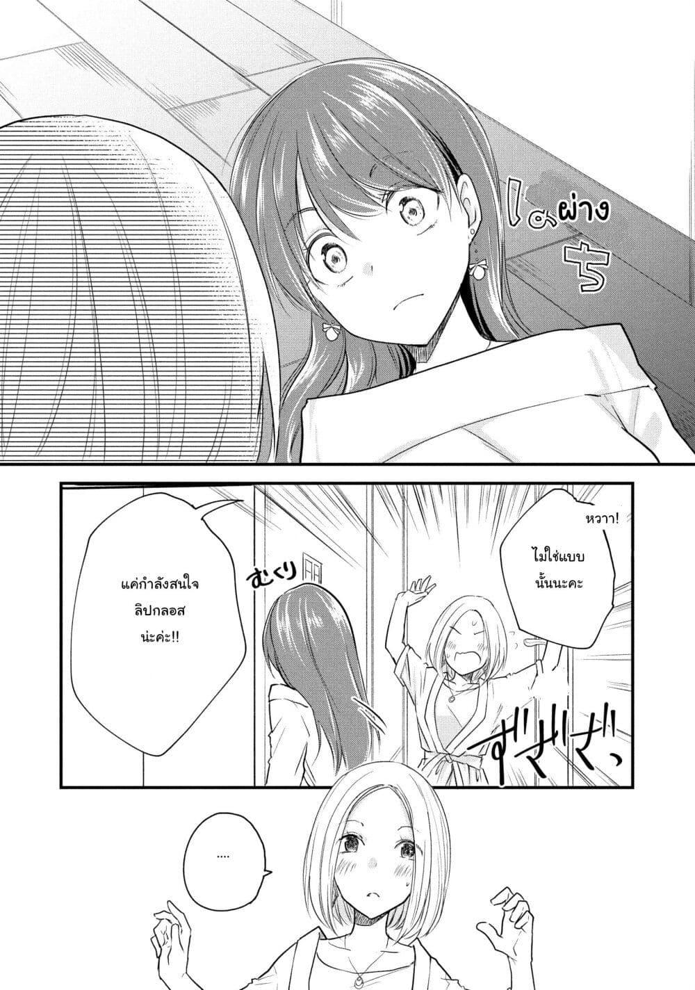 Manga-lc-com อ่านมังงะ อ่านการ์ตูน ออนไลน์ ฟรี Josou Shite Off-kai ni Sanka Shite mita. ตอนที่ 1 2 3 4 5 6 7 8 9 10 11 12 13 14 ฟรี ไม่มีโฆษณา Manga-lc - อ่าน มังงะ อ่าน การ์ตูน ออนไลน์ อ่านมังงะ ฟรี