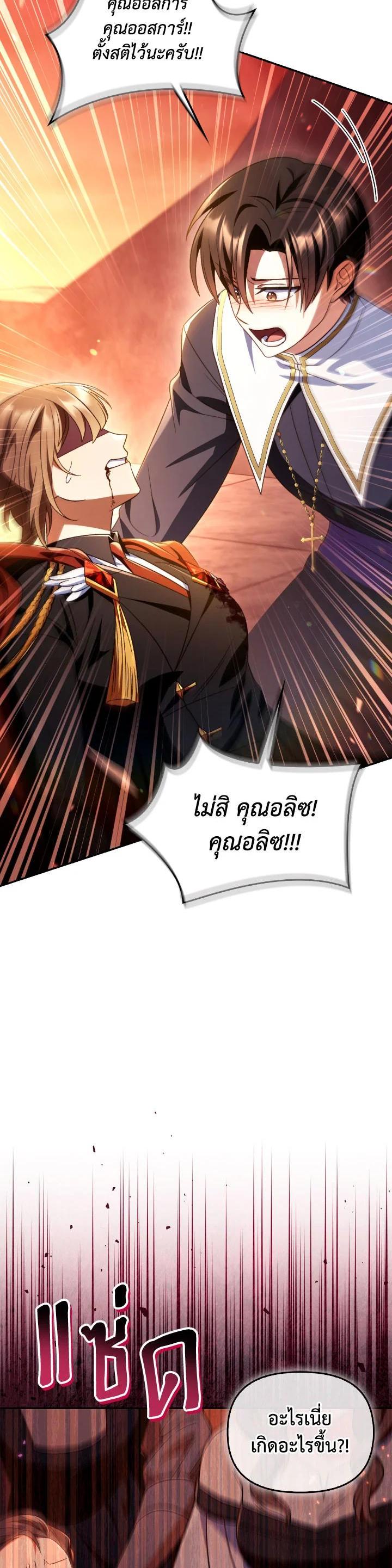 Manga-lc-com อ่านมังงะ อ่านการ์ตูน ออนไลน์ ฟรี Regressor Instruction Manual ตอนที่ 1 2 3 4 5 6 7 8 9 10 11 12 13 14 ฟรี ไม่มีโฆษณา Manga-lc - อ่าน มังงะ อ่าน การ์ตูน ออนไลน์ อ่านมังงะ ฟรี