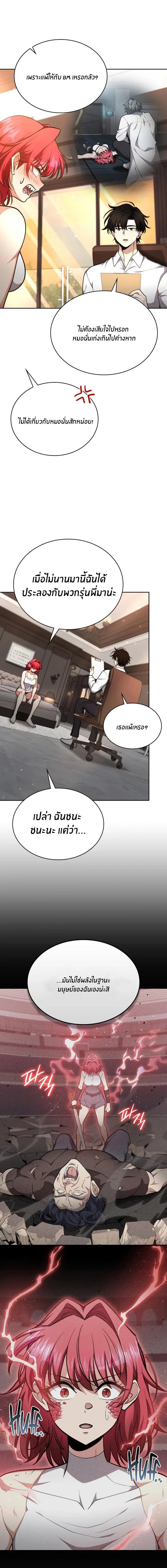 Manga-lc-com อ่านมังงะ อ่านการ์ตูน ออนไลน์ ฟรี Kidnapped Dragons ดีลลับฉบับลักพาตัวมังกร ตอนที่ 1 2 3 4 5 6 7 8 9 10 11 12 13 14 ฟรี ไม่มีโฆษณา Manga-lc - อ่าน มังงะ อ่าน การ์ตูน ออนไลน์ อ่านมังงะ ฟรี