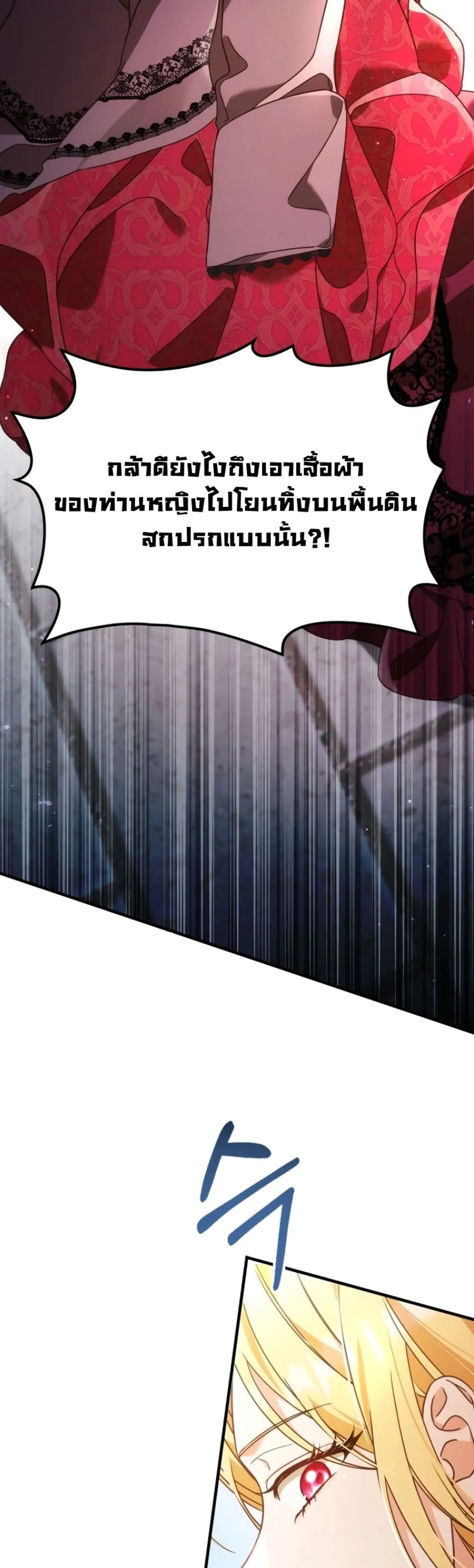 Manga-lc-com อ่านมังงะ อ่านการ์ตูน ออนไลน์ ฟรี Time Healer Ceres ตอนที่ 1 2 3 4 5 6 7 8 9 10 11 12 13 14 ฟรี ไม่มีโฆษณา Manga-lc - อ่าน มังงะ อ่าน การ์ตูน ออนไลน์ อ่านมังงะ ฟรี