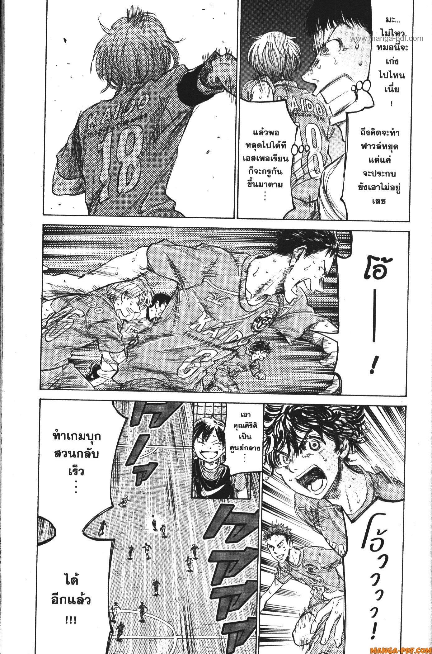 Manga-lc-com อ่านมังงะ อ่านการ์ตูน ออนไลน์ ฟรี Ao Ashi แข้งเด็กหัวใจนักสู้ ตอนที่ 1 2 3 4 5 6 7 8 9 10 11 12 13 14 ฟรี ไม่มีโฆษณา Manga-lc - อ่าน มังงะ อ่าน การ์ตูน ออนไลน์ อ่านมังงะ ฟรี