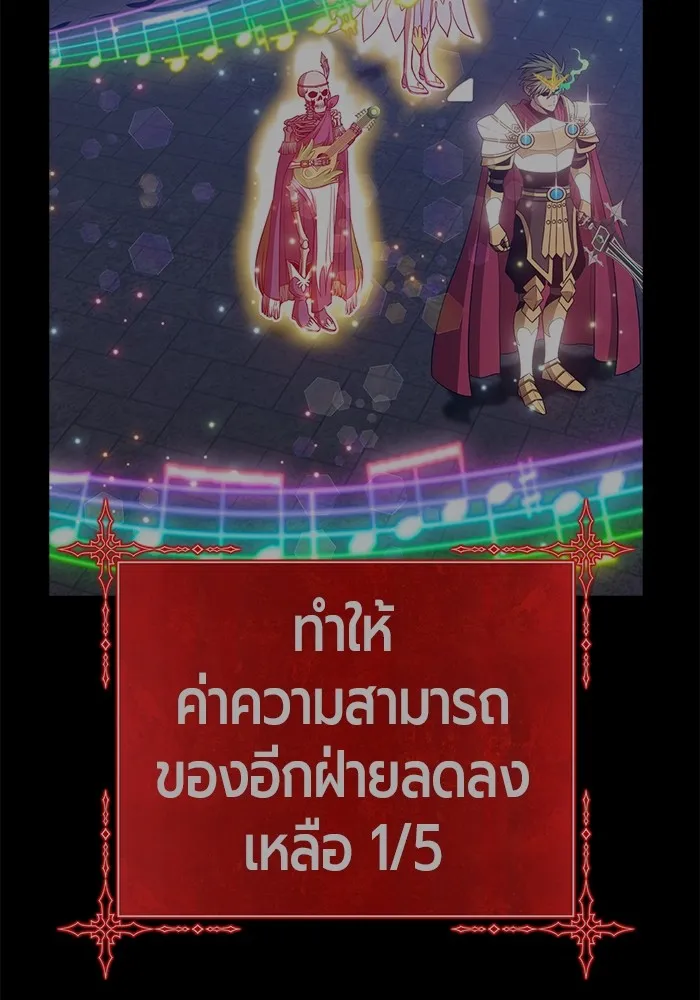 +99 ท่อนไม้พร้อมบวก ตอนที่ 65 รูปที่ 427