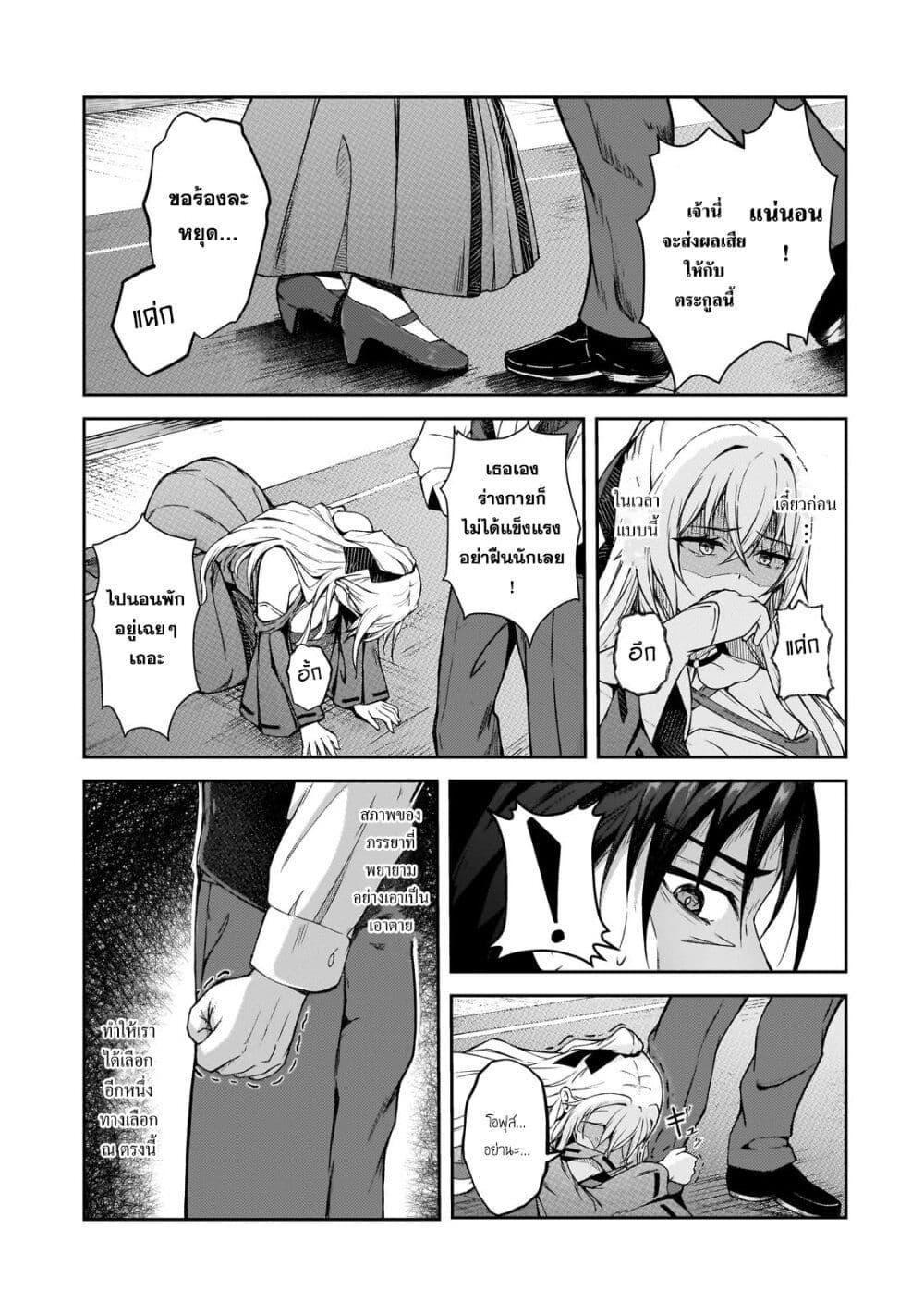 Manga-lc-com อ่านมังงะ อ่านการ์ตูน ออนไลน์ ฟรี Munou to iware tsuzuketa madoushi, jitsu wa sekai saikyou na no ni yuuhei sareteita node jikaku nashi ตอนที่ 1 2 3 4 5 6 7 8 9 10 11 12 13 14 ฟรี ไม่มีโฆษณา Manga-lc - อ่าน มังงะ อ่าน การ์ตูน ออนไลน์ อ่านมังงะ ฟรี